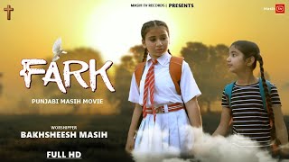✞ FARK Movie ✞ Masih Punjabi Film | Bakhsheesh Masih & Rakesh Kumar | @masihtvstatus5995