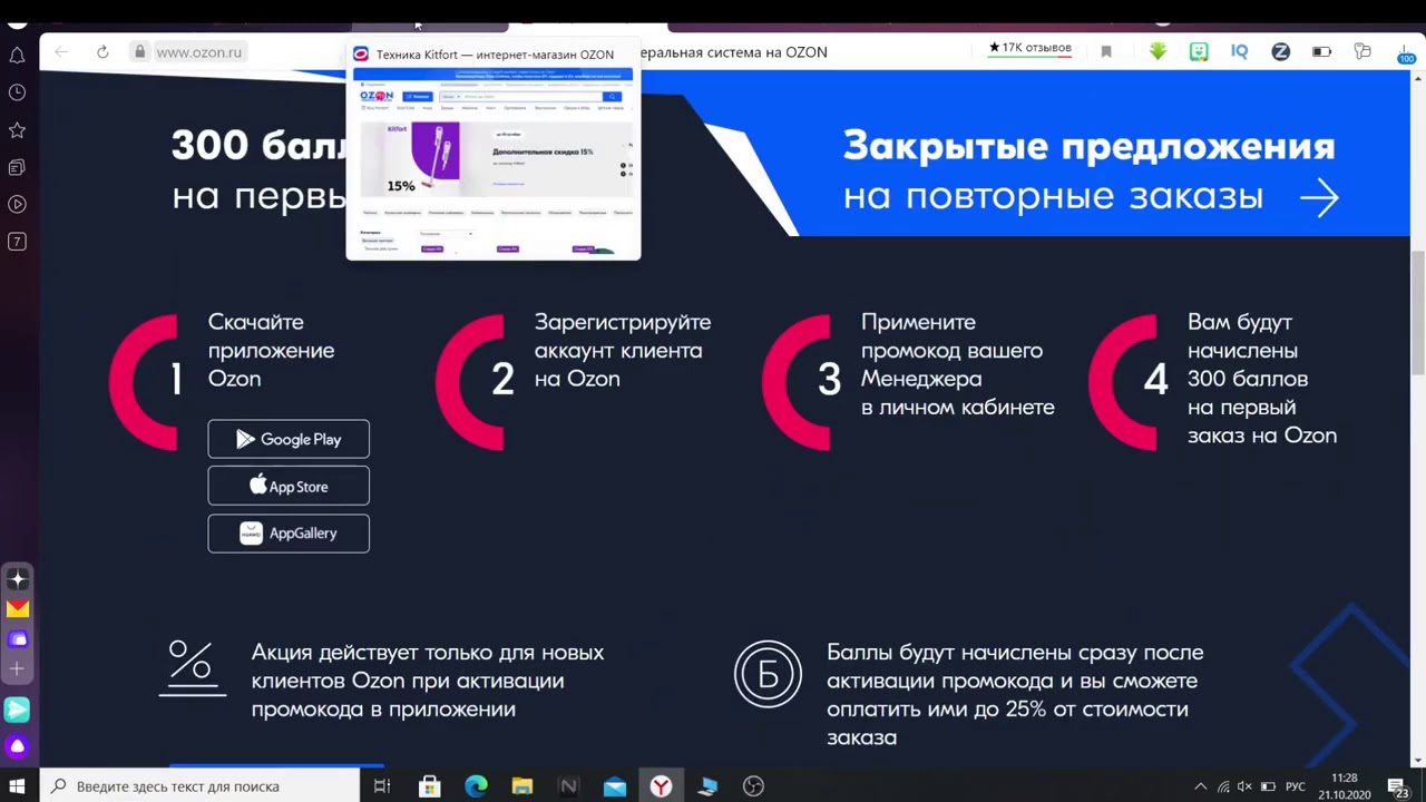 Пароочиститель Kitfort КТ 908 3, Orange - YouTube