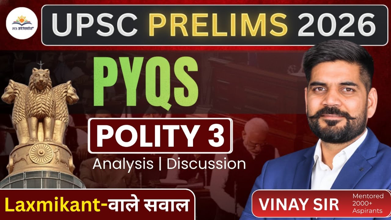 UPSC CSE Previous Year Questions (PYQs) Analysis & Discussion | UPSC ...