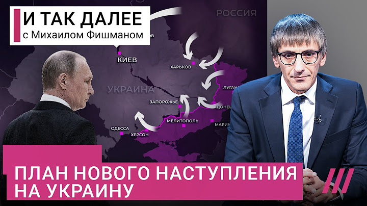 Путин готовит новое масштабное наступление на Украину. Где оно начнется и кого бросят в бой