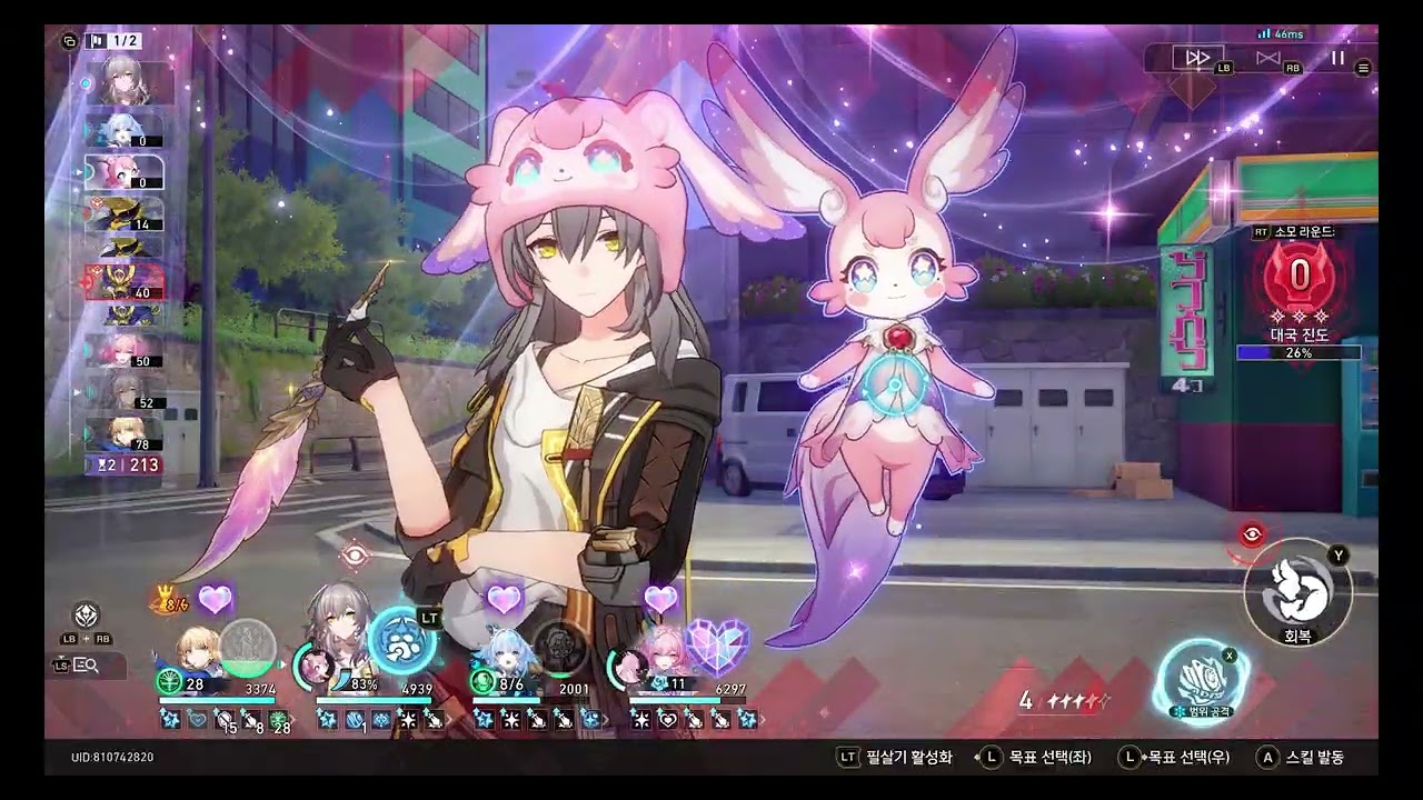 카스없이 세이버 3서폿 절망0라