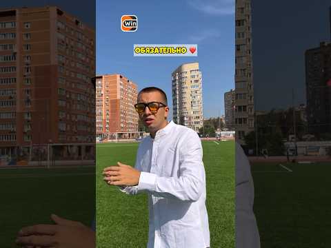 Тот самый футболист который не слушается тренера WINLINE MFL #футбол #футболист #шортс #спорт