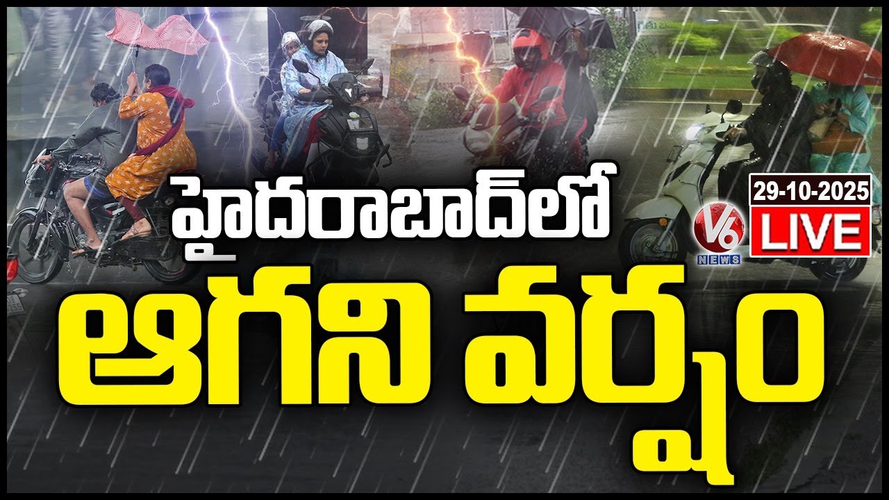 LIVE: Heavy Rain Lashes Continuously In Hyderabad Due To Cyclone Montha ...