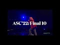 American Song Contest ‘22: Finals - My Top 10 [CC]