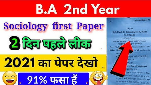 BA 2nd year Sociology 1st Paper 2021 | VBSPU पेपर लीक 91% आया देखो | By Suraj raj | Paper Hacker