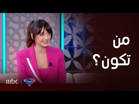 صدى الملاعب من هي فايا يونان سؤال صعب من الآغا وإجابة نموذجية من الفنانة