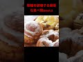 腎臓が破壊される最悪な食べ物 #腎臓#糖尿病 #hba1c