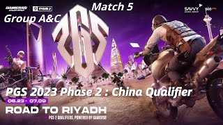 PGS 2023 Phase 2 : China Qualifier | Group A&C Match 5 | PUBG Esport