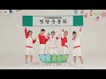 [2020 MOA ACADEMY] TXT (투모로우바이투게더) '명랑운동회'