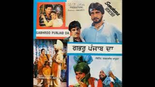 Jagga - Surinder Shinda - Gabhroo Punjab Da