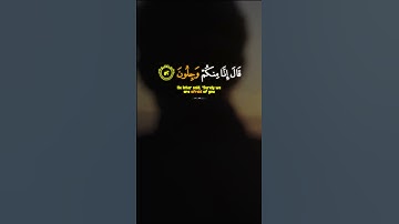 ۞ نَبِّئْ عِبَادِىٓ أَنِّىٓ أَنَا ٱلْغَفُورُ ٱلرَّحِيمُ || القارئ هزاع البلوشي #quran #قرآن