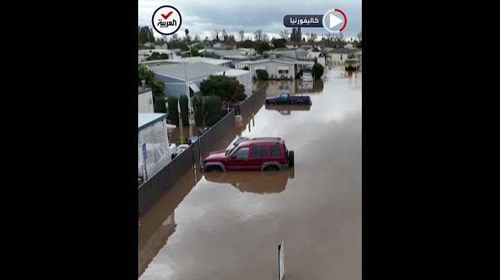سيارات تطفو على فيضانات عارمة في كاليفورنيا الأميركية