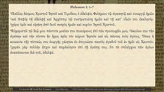 Philemon - New Testament Greek Audio (Erasmian pronunciation) screenshot 1