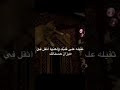 الله لا يضيع تعب مؤمن امارات Seven محرم محرم الحرام