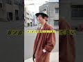 この現象は運氣が上がってるサイン#shorts