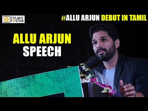 Allu Arjun Speech at New Movie Launch || Linguswamy - Filmyfocus.com