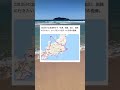 北海道の広さ甘くみてる人多すぎ！　#shorts #おすすめ #おもしろ #面白集 #tiktok #バズれ