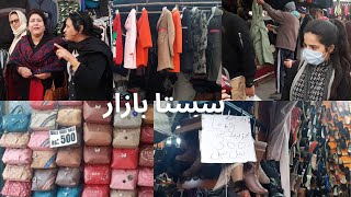 Peshawar Mor Islamabad | Landa Bazar | Cheap or Expensive?