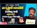 Ram Gopal Varma About Rajamouli | నా దృష్టిలో మహాత్మాగాంధీ,రాజమౌళి ఇద్దరు ఒక్కటే | #rajamouli
