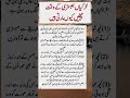 #motivation #urud #viral #urdupoetry #shairyi