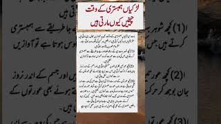 #motivation #urud #viral #urdupoetry #shairyi