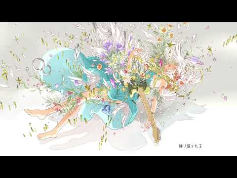 ナーヴ・インパルス/ポリスピカデリー(cover)