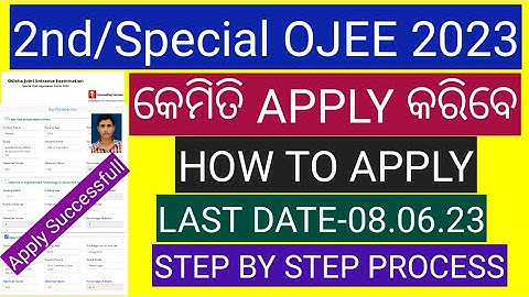 SPECIAL OJEE FORM FILL UP 2023/HOW TO APPLY SPECIAL OJEE FORM 2023/OJEE APPLY ONLINE 2023