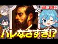 【めめ村】絵画MAP最強戦術が見つかりました【めっちゃカメレオン】【ゆっくり実況】のサムネイル