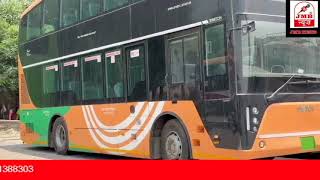 Noida में 15 जून से दौड़ेंगी 100 AC E-Buses || Jewar Airport Connectivity || Double Decker Bus