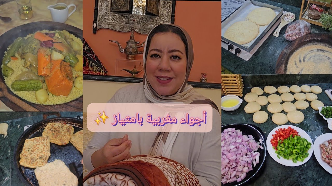 أجواء رمضان 🌙طقوس زوينة ✨️دوزوا معايا نهار الجمعة💫شنو تقديت.Vlog 