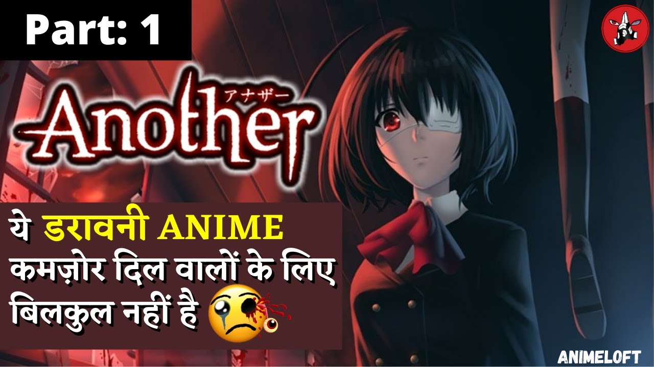 Another: The Anime That Redefined The Horror Genre, by The Anime Club @  Ashoka University