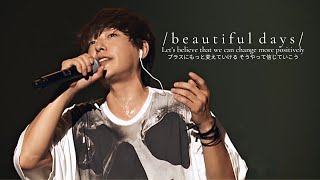 BEAUTIFUL DAYS  SPYAIR LIVE 2020 [ENG/JPN/ROM]