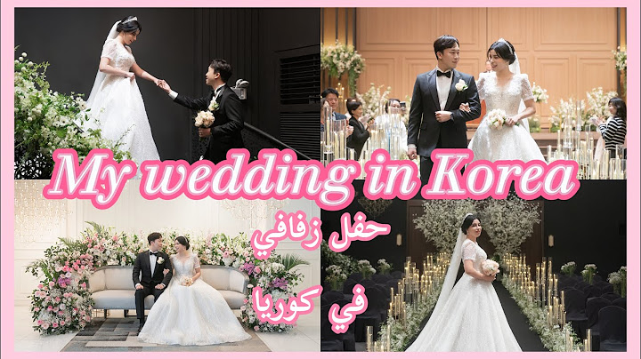 My wedding in Korea 👰🏻‍♀️💍🤵🏻حفل زفافي في كوريا (عرسي فكوريا)