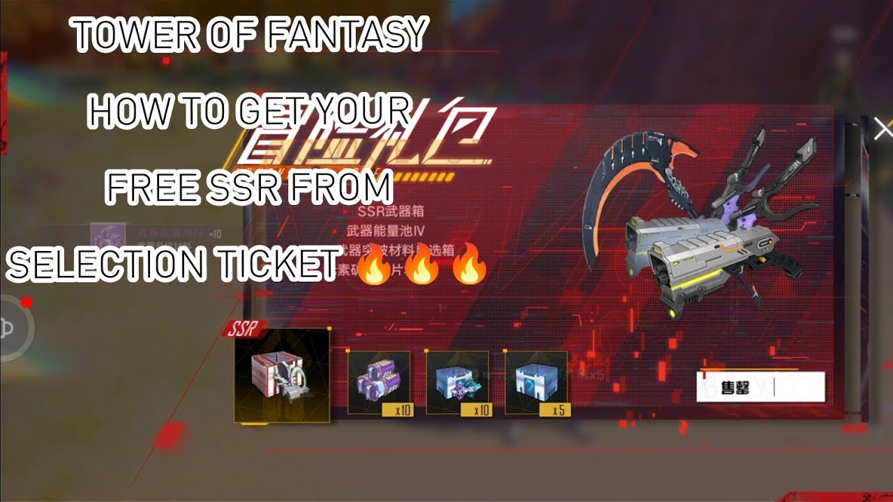 TOWER OF FANTASY !!! ENGLISH !!! HOW TO GET YOUR FREE SSR  FROM THE SELECTION TICKET ! CN