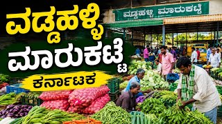 July 25, 2026 today's top vegetables rates at Vaddahalli Market, Mulbagal, india