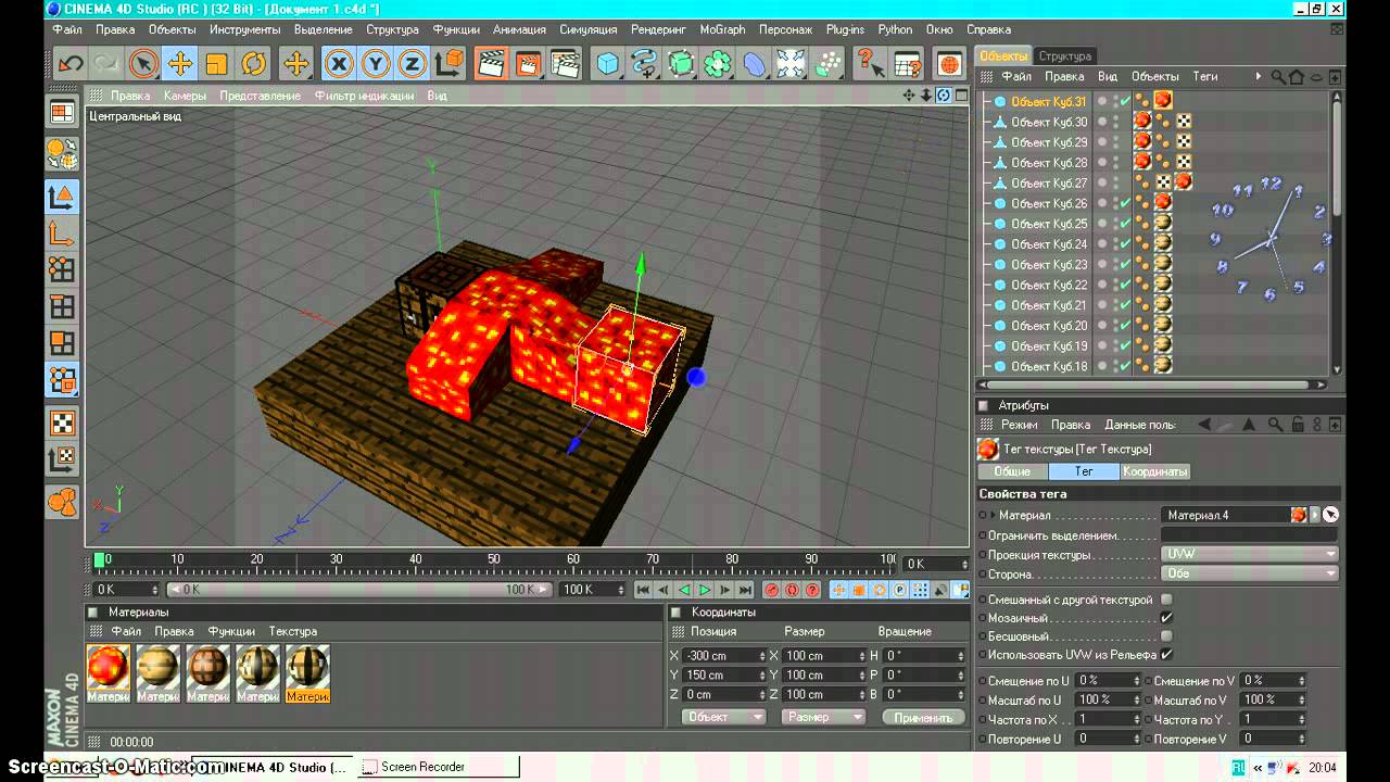 Блок траву для cinema 4d