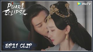 【Novoland: Pearl Eclipse】EP21 Clip | He gave up the child because they've got a long life? | 斛珠夫人