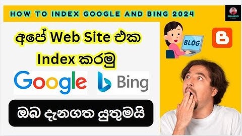 අපේ Web Site එක Google & Bing වල Index කරමු | index website google and bing