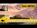 WoT Blitz - Чем ОТЛИЧАЕТСЯ ЕВРОСЕРВЕР ● Он ОСОБЕННЫЙ ● Синдром ЗОЛОТОГО ДОЖДЯ- World of Tanks Blitz