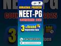Himachal NEET PG 2025 Round 3 Official Schedule OUT #neetpg2025 #himachalneetpg #neetpground3