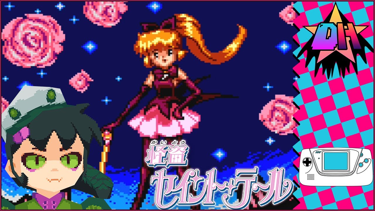 Kaitou Saint Tail (Game Gear) - Playthrough *AniMay '25* - YouTube