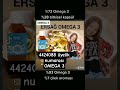 Ek gıda vitamin minarel Ersağ OMEGA 3 unutkanlık# 4424088# sponsor numarasi kesfett