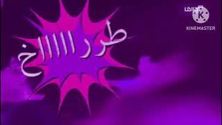 فاصل قناة امبيسي دراما جديدة 2022 من | تقليد قناة دبي زمان