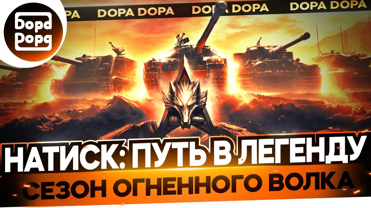 1788-1905  | ДЕНЬ КАМБЕКА - ВЕРНУ ВСЕ ЧТО ПОТЕРЯЛ