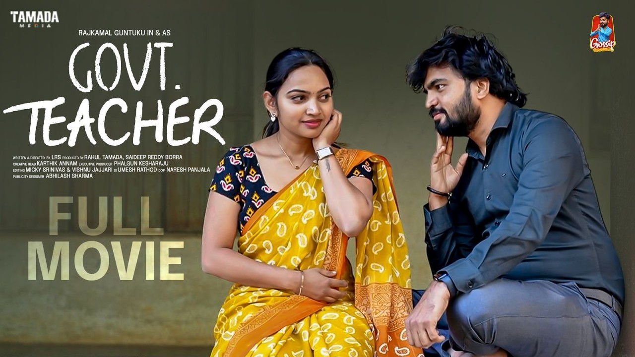 Govt Teacher  Full Movie | Gossip Gowtham 📚🔥 | Tamada Media
