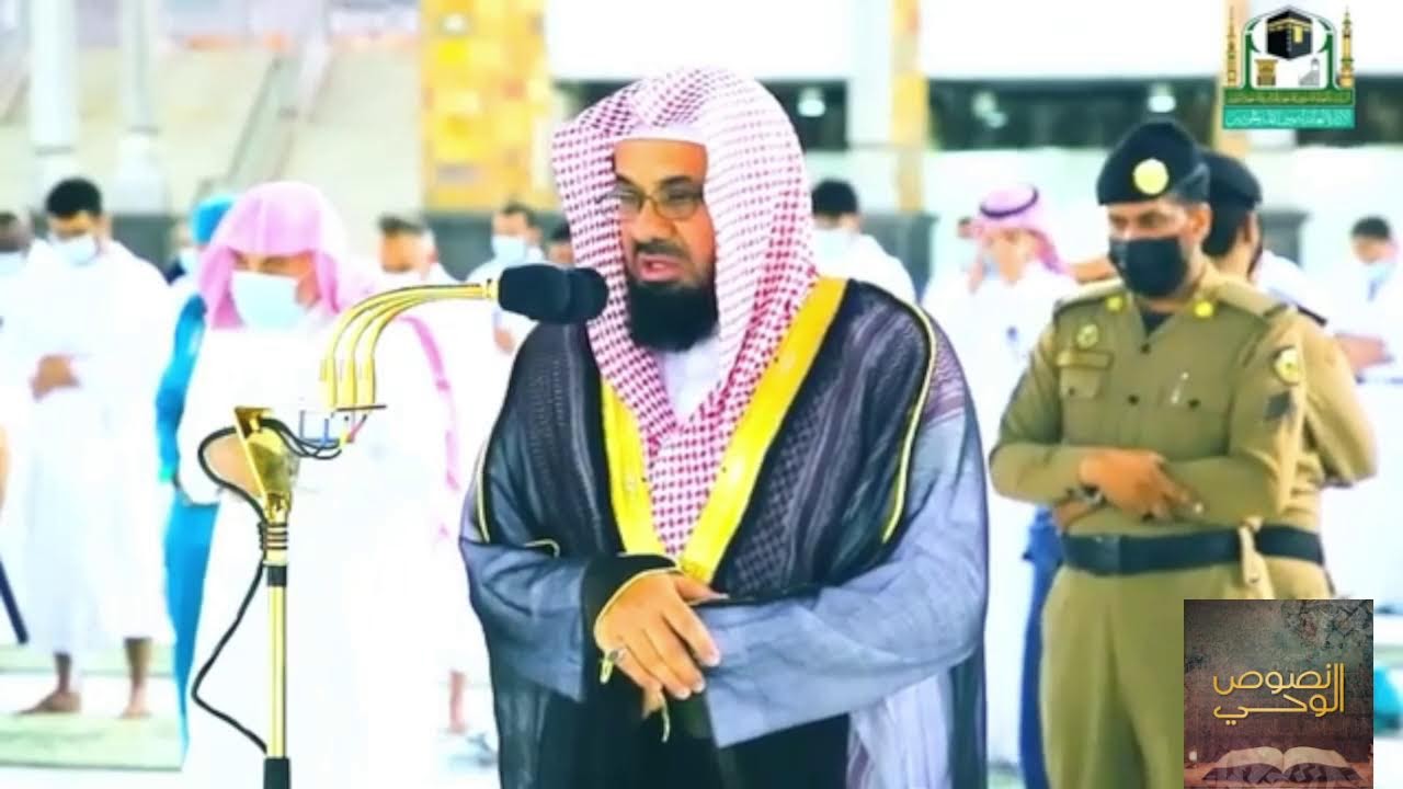 فضيلة الشيخ أ.د.⁧ #سعود_الشريم ..حفظه الله..   || الفرقان /  مثاني - نفحات من روائع الشريم