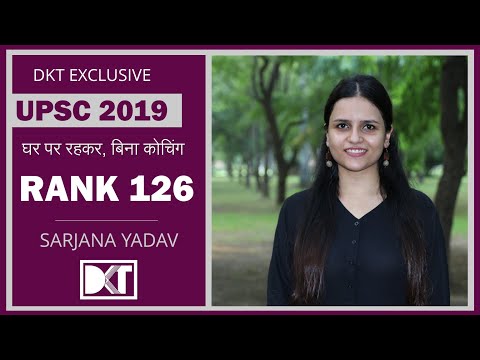 UPSC | How To Crack CSE with Self Study | घर पर रहकर  कैसे करें तैयारी | Rank 126 Sarjana Yadav