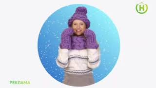 Рекламная Заставка Нового Канала Январь 2019 Дёшево И Сердито