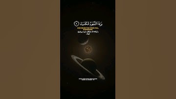 تلاوت زیبای سوره التکویر به صدای ملکوتی شیخ عبدالباسط عبدالصمد - آیات ۱-۹ #قرآن #عبدالباسط_عبدالصمد