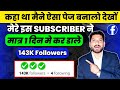 बोला था ऐसा पेज बनालो 🔥 देखो मात्र 1 वीडियो से 150K Followers 🤑 | Facebook se paise kaise kamaye